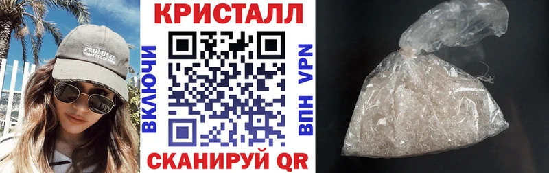 АМФ 98% shop как зайти Ейск