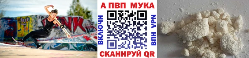 MEGA ТОР  Ейск  Alpha-PVP кристаллы 