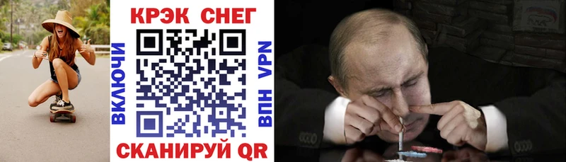 Кокаин Эквадор  Ейск 