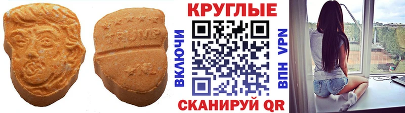 кракен вход  Ейск  Экстази Cube  дарк нет состав  цена наркотик 