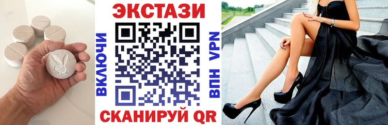 Ecstasy диски Ейск