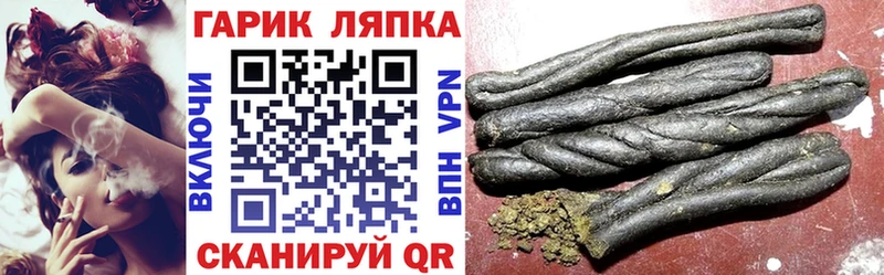 ГАШ индика сатива  как найти   Ейск 