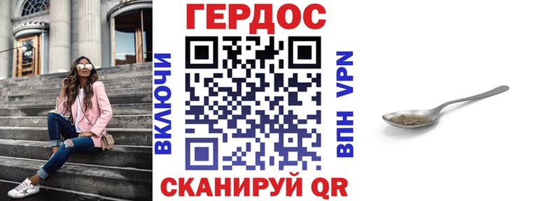 ГЕРОИН Афган  купить  цена  Ейск 