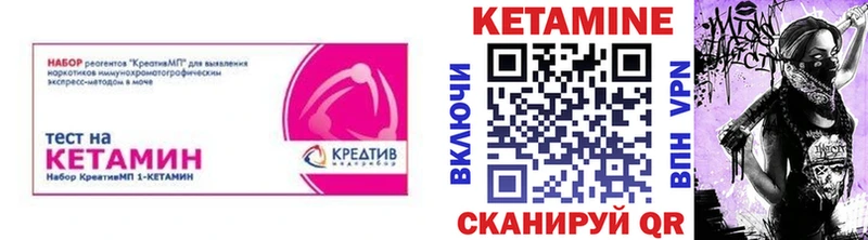 КЕТАМИН VHQ  где купить наркоту  Ейск 