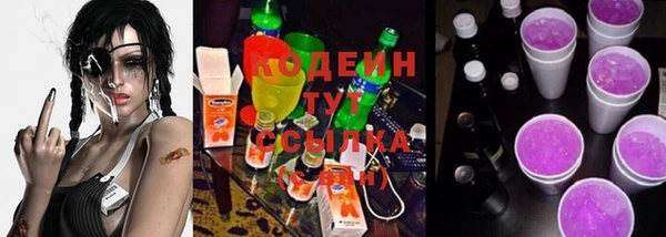 мдма Богородск