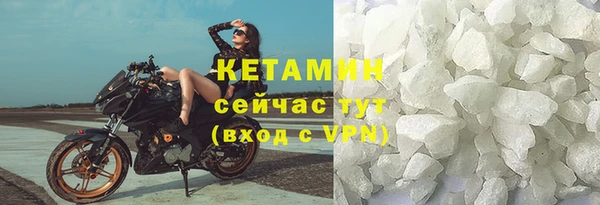 стаф Богородицк