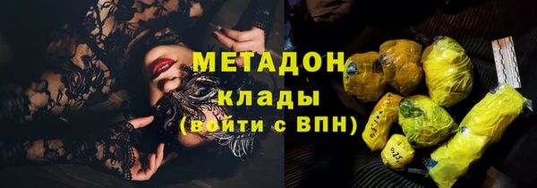 стаф Богородицк