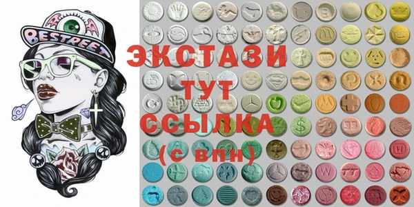 стаф Богородицк