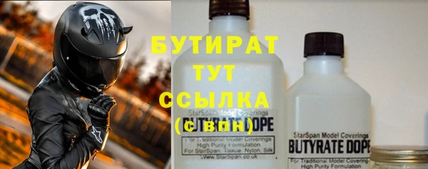 стаф Богородицк