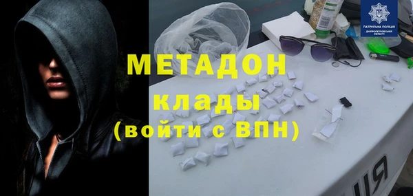метамфетамин Струнино