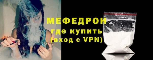 стаф Богородицк
