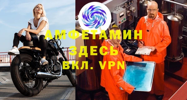 первитин Богданович