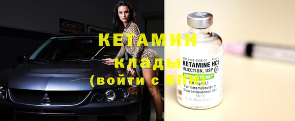 2c-b Ступино