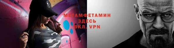 стаф Богородицк