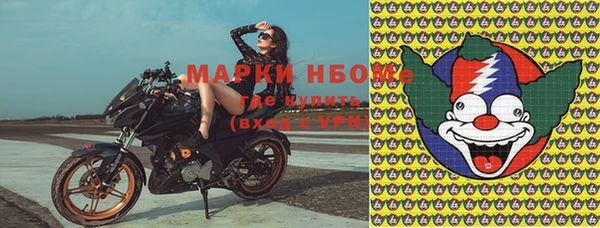 мдма Богородск