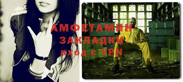стаф Богородицк