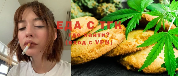 стаф Богородицк