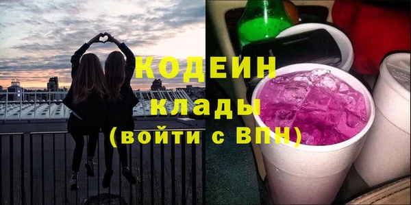 мдма Богородск