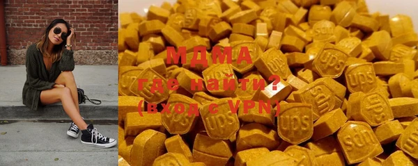 стаф Богородицк
