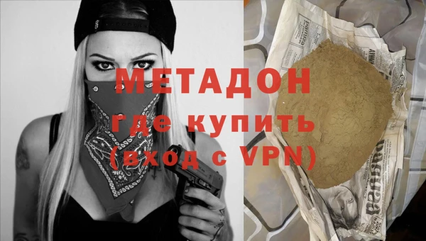 стаф Богородицк