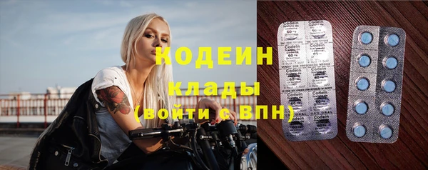 мдма Богородск