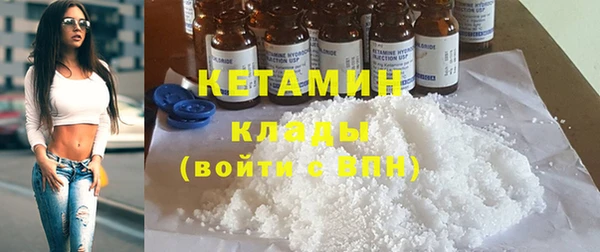 мдма Богородск