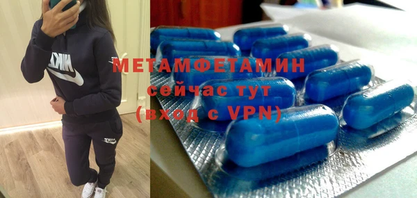 мдма Богородск