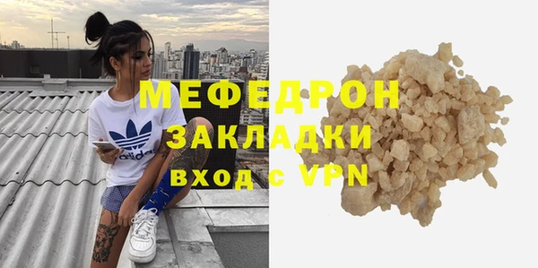 мдма Богородск