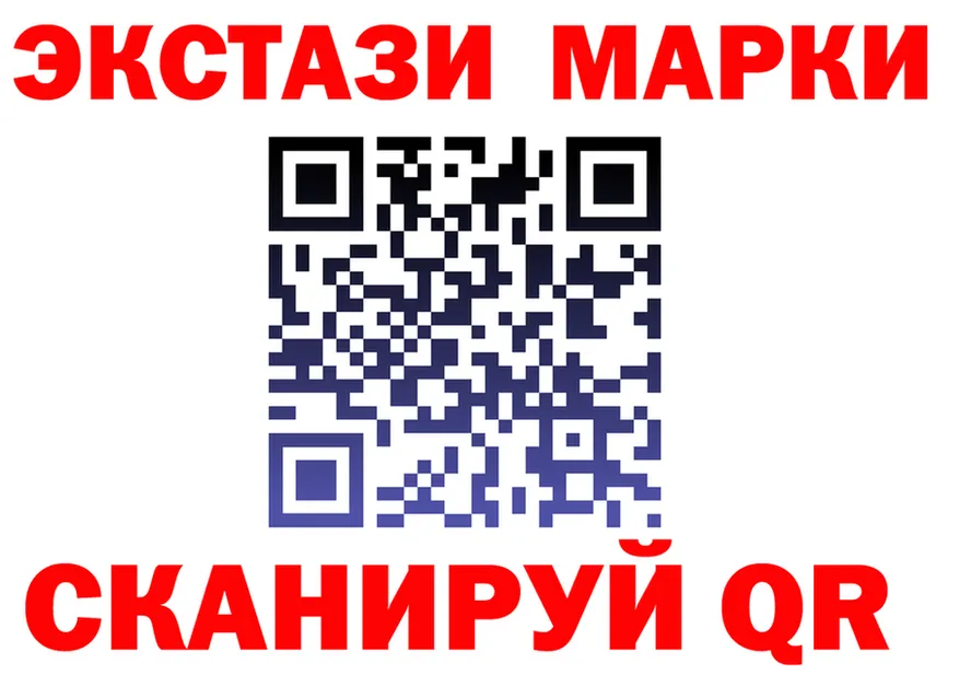 Где продают наркотики?  формула Ейск