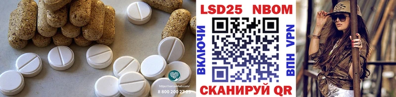 LSD-25 экстази ecstasy  Ейск 