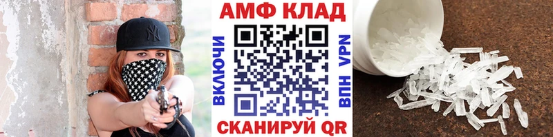 Метамфетамин Декстрометамфетамин 99.9% купить наркотики сайты Ейск