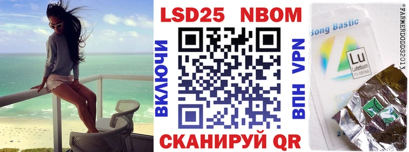 Марки NBOMe 1500мкг  купить закладку  Ейск 