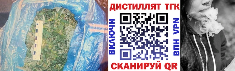 Дистиллят ТГК гашишное масло  Ейск 