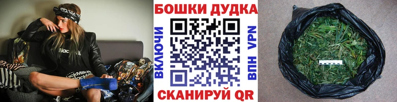 наркотики  darknet как зайти  Канабис White Widow  Ейск 